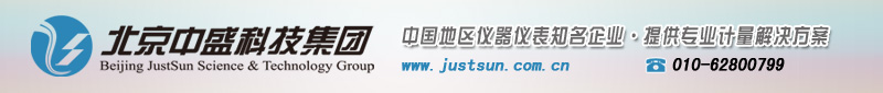 中國政府采購招標網(wǎng)-廣告